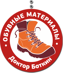 Главная | Обувные материалы-Доктор Боткин Екатеринбург